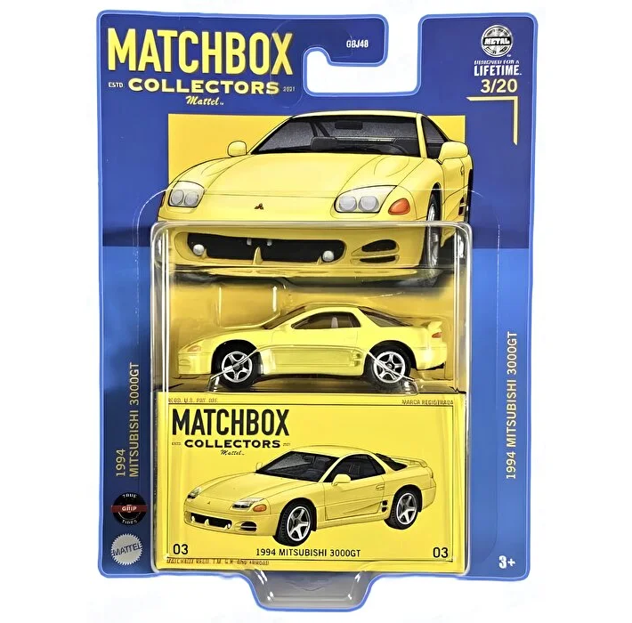 Matchbox Premium Arabalar 1994 Mitsubishi 3000GT