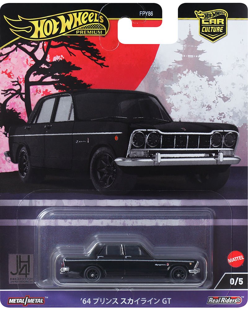 ミニカー Hot Wheels '64 Prince Skyline GT Chase Hot Wheels Premium Chase ''0'' Numara '64 Prince Skyline GT