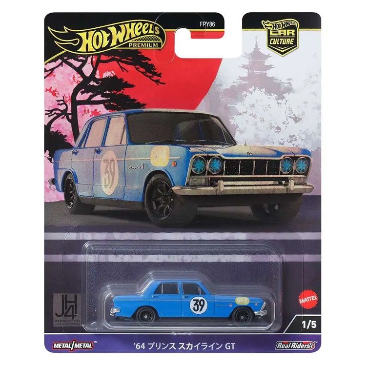 Hot Wheels Premium Japan Historic '64 Prince Skyline GT